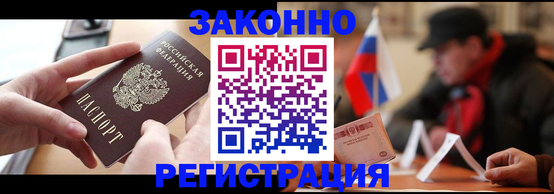 форма 3 в России